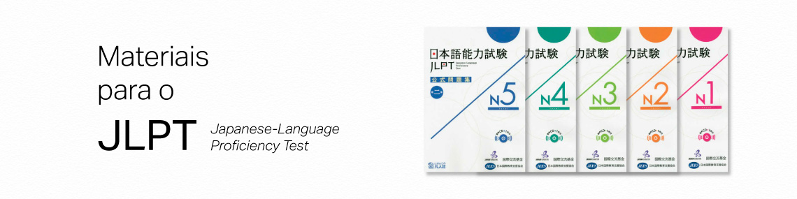 JLPT