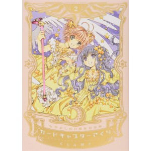 CARDCAPTOR SAKURA (Nakayoshi 60th Anniversary Edition) vol. 2 - Edição Japonesa