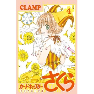 Cardcaptor Sakura Clear Card Hen vol. 4 - Edição Japonesa