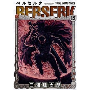 BERSERK vol. 19 - Edição Japonesa