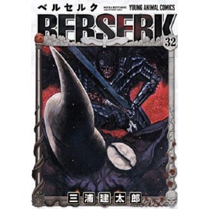 BERSERK vol. 32 - Edição Japonesa