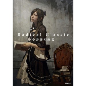 Radical Classic: Imai Takahiro Paintings - Edição Japonesa