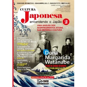 Cultura Japonesa vol. 2: Entendendo o Japão