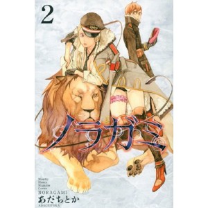 NORAGAMI vol. 2 - Edição Japonesa