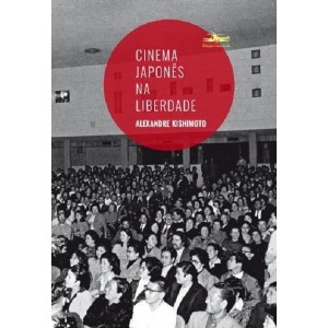 Cinema Japonês na Liberdade