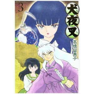 INUYASHA Wideban vol. 3 - Edição Japonesa