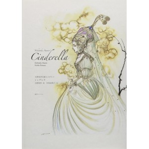 Yoshitaka Amano's Cinderella