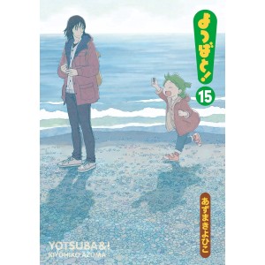 YOTSUBATO! Vol. 15 - Edição Japonesa