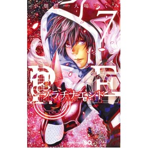 Platinum End vol. 7 - Edição Japonesa
