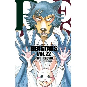 BEASTARS vol. 22 - Edição japonesa