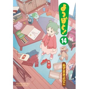 YOTSUBATO! Vol. 14 - Edição Japonesa