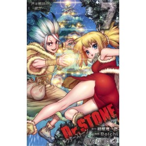 Dr. Stone vol. 7 - Edição Japonesa