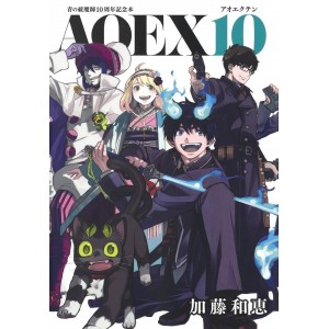 ﻿Blue Exorcist 10th Anniversary Book AOEX10 青の祓魔師１０周年記念本 - Edição Japonesa
