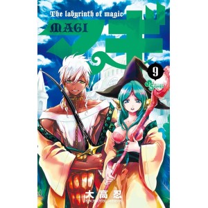 MAGI The Labyrint of Magic vol. 9 - Edição Japonesa