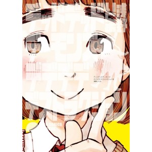 Dead Dead Demon's Dededede Destruction Vol. 3 - Edição Japonesa