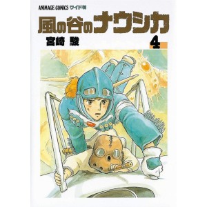 Kaze no Tani no NAUSICAA vol. 4 - Edição Japonesa