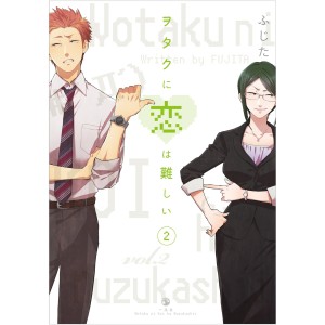 Wotakoi - Wotaku ni Koi ha Muzukashii vol. 2 - Edição Japonesa