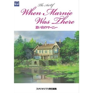 The Art of When Marnie Was There - Edição Japonesa