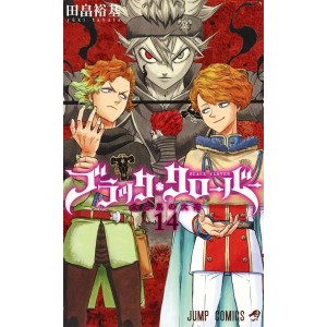 BLACK CLOVER vol. 14 - Edição japonesa