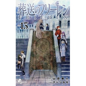 Sousou no FRIEREN vol. 13 - Edição Japonesa