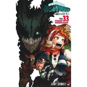 Boku no Hero Academia vol. 33 - Edição japonesa
