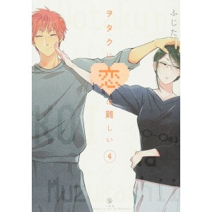 Wotakoi - Wotaku ni Koi ha Muzukashii vol. 4 - Edição Japonesa