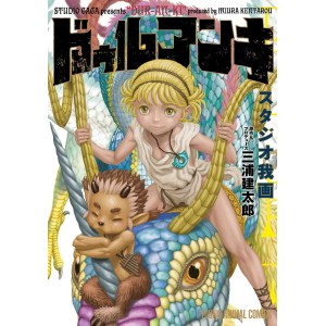 ﻿DUR-AN-KI - Edição Japonesa ドゥルアンキ
