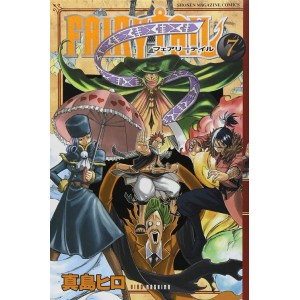 FAIRY TAIL vol. 7 - Edição Japonesa
