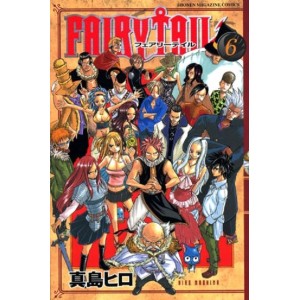 FAIRY TAIL vol. 6 - Edição Japonesa
