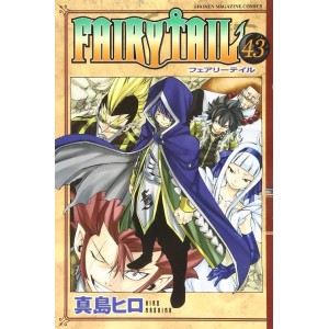 FAIRY TAIL vol. 43 - Edição Japonesa
