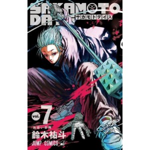 SAKAMOTO DAYS vol. 7 - Edição japonesa