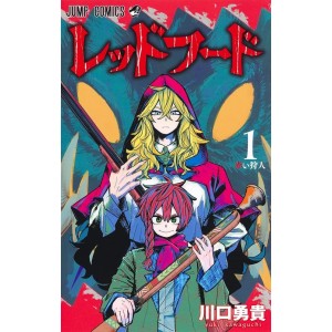 ﻿RED HOOD vol. 1 - Edição Japonesa レッドフード
