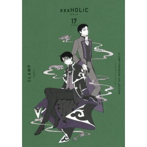 xxxHOLIC vol. 17 - Edição Japonesa (CLAMP Premium Collection)