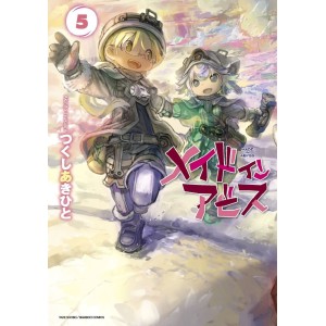 MADE IN ABYSS vol. 5 - Edição Japonesa