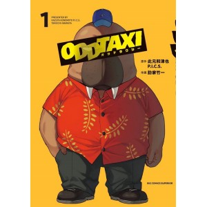 ﻿ODDTAXI vol. 1 - Edição Japonesa オッドタクシー
