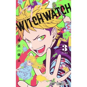 Witch Watch vol. 3 - Edição japonesa