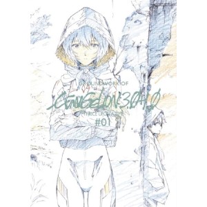 ﻿Groundwork of EVANGELION 3.0+1.0 Thrice Upon a Time vol. 1 - Edição japonesa シン・エヴァンゲリオン劇場版 原画集 上
