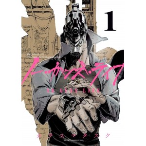 ﻿No Guns Life Vol. 1 - Edição Japonesa ノー・ガンズ・ライフ
