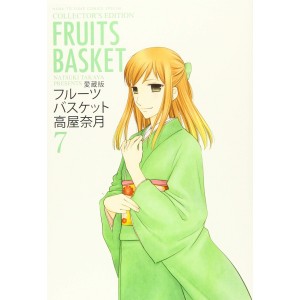 FRUITS BASKET Aizouban vol. 7 - Edição Japonesa
