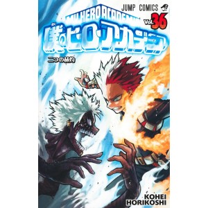 Boku no Hero Academia vol. 36 - Edição japonesa