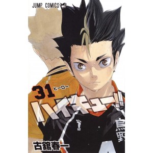 HAIKYUU!! vol. 31 - Edição Japonesa