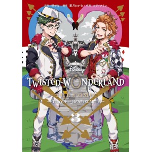 Disney Twisted Wonderland The Comic - Episode of Heartslabyul vol. 3 - Edição Japonesa