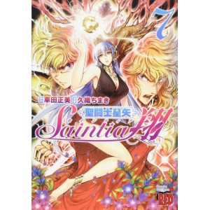 Saint Seiya SAINTIA SHO vol. 7 - Edição Japonesa