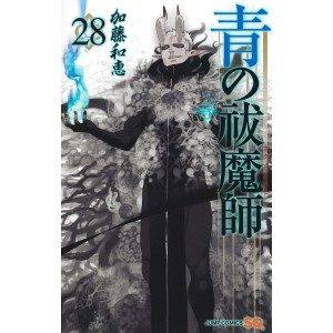 Ao no Exorcist - Blue Exorcist vol. 28 - Edição Japonesa