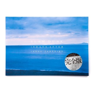 ﻿SLAM DUNK 10 Days After - Edição Japonesa スラムダンク「あれから10日後ー」完全版

