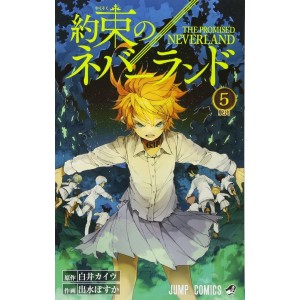 Yakusoku no Neverland vol. 5 - Edição Japonesa