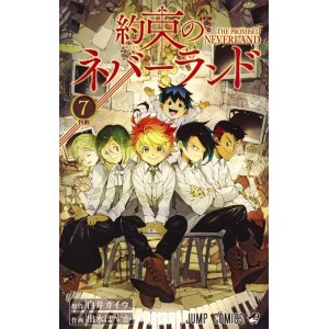 Yakusoku no Neverland vol. 7 - Edição Japonesa