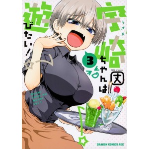 Uzaki chan wa Asobi tai! vol. 3 - Edição Japonesa