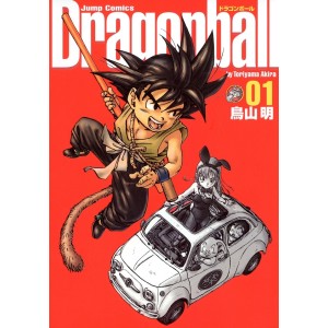 ﻿DRAGON BALL KANZENBAN vol. 1 - Edição Japonesa ドラゴンボール 完全版
