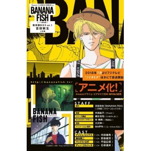 ﻿BANANA FISH BOX vol. 1 - Edição Japonesa
 [BANANA FISH 復刻版 BOX]
